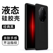 甲度 華為mate60rs保時捷手機殼真液態(tài)硅膠非凡大師60rs保護套50rs超薄高級全包防摔親膚手感40rs [經(jīng)典黑]液態(tài)硅膠V十倍防摔 華為 Mate 40 RS 保時捷設(shè)計