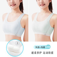 ZYZART少女文胸高中生15到18歲發(fā)育期學(xué)生女童內衣12-16歲初中生背心17 【超柔養護背心款】淺藍+淺綠 L【適合85-100斤】