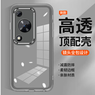 魯深 自帶鏡頭膜華為暢享70手機殼硅膠軟殼FGD-AL手機殼防摔全包鏡頭半透明手機套男女款時(shí)尚磨砂 透灰色 暢享70 半透明魅眼帶鏡頭膜【贈屏幕膜】