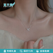富天鵝蝴蝶結(jié)純銀項(xiàng)鏈女2025新款足銀999滿鉆鎖骨鏈高級(jí)吊墜情人節(jié)送禮 白金色 專柜禮盒