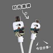 HAPPYMAKER適用于紅米K80pro充電器保護套120w紅米K70K80至尊版數據線(xiàn)線(xiàn)套小米14Pro手機殼印花 安卓通用數據線(xiàn)套+繞繩+綁帶【白色背面】