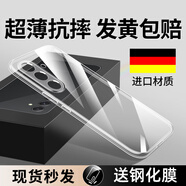 莫迪爾 三星c55手機殼A54/a56保護套A55透明a53超薄a51/A71硅膠a52/f52全包軟殼SM-A5460手機套60防摔殼 三星A54（SM-A5460）