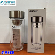 嘉特茗尚雙層玻璃杯異形鵝蛋杯男士車(chē)載透明大容量泡茶杯子300ML 茗尚8401-300ML黑色