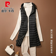 皮爾卡丹（pierre cardin）輕薄羽絨馬甲女中長款連帽冬季新款運(yùn)動休閑坎肩內(nèi)膽帶帽背心外套 黑色 XL 115-125斤