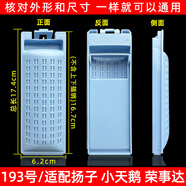 名驛適配揚子 摩爾 金盾洗衣機過濾網(wǎng) 垃圾盒 網(wǎng)兜網(wǎng)袋內(nèi)網(wǎng)除毛器配件 193號