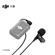 大疆DJI 領(lǐng)夾麥 DJI Mic 2/DJI Mic 配件 大疆無(wú)線(xiàn)麥克風(fēng)配件