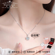 夢詩亞銀項(xiàng)鏈女士生日禮物送女友老婆女生時(shí)尚首飾 【本地倉直發(fā)】天空藍(lán)-雪花項(xiàng)鏈