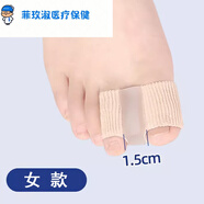 足外翻矯正器腳趾分趾器大母腳趾頭足糾正可以穿鞋男女士拇指外翻 雙孔彈力纖維(2只裝)女款