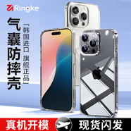 RingKe韓國Ringke適用蘋果16手機(jī)殼iPhone16ProMax透明防摔2024新款磨砂Plus不發(fā)黃超薄高級(jí)感女男全包ip 【全透明】真機(jī)開模+韓國進(jìn)口 iPhone 16