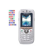 摩托羅拉（Motorola）L2時(shí)尚情侶經(jīng)典直板按鍵無(wú)攝像頭手機 銀色移動(dòng)版本 標配