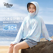 迪士尼（DISNEY）童裝兒童女童蝙蝠袖防曬衣UPF50+涼感透氣上衣24夏DB421IE05藍(lán)140