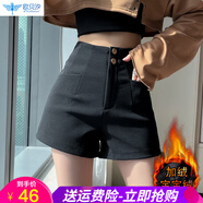 歐貝汐高腰西裝短褲女春秋冬小個(gè)子a字彈力黑色外穿辣妹靴褲2025新款 黑色加絨款 L