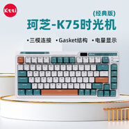 珂芝（KZZI）K75機(jī)械鍵盤(pán)有線藍(lán)牙無(wú)線2.4G三模gasket結(jié)構(gòu)82鍵75配列PBT鍵帽電競(jìng)游戲RGB光時(shí)光機(jī)版TTC烈焰紫軸