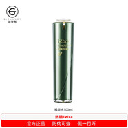 姬存希蝸牛護膚品套裝正品化妝品禮盒面膜素顏霜水乳 - 蝸牛精華水100ml 水質(zhì)地清爽 全新日期 防偽可查