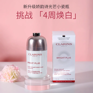 嬌韻詩（CLARINS）官網(wǎng)方旗艦正品青春賦活精華水200ml粉水少女水孕婦保濕護(hù)膚品 嬌韻詩清透潤白精華乳50ml