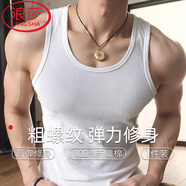 浪莎（LangSha）粗螺紋無(wú)袖跨欄背心男純棉黑色彈力緊身打底汗衫運(yùn)動(dòng)健身100%全棉 ·【1件白色】·100%純棉彈力 XL /175：修身版型建議選大一碼