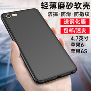 淘科 適用iPhoneSE3/SE2手機殼超薄蘋果iPhone 6s/7/8 Plus手機保護殼SE3后殼保護套磨砂8防摔軟殼男款 4.7寸蘋果6/蘋果6S 磨砂軟殼+鋼化膜