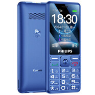 飛利浦（PHILIPS）E506A 移動(dòng)聯(lián)通電信4G老人手機超長(cháng)待機 雙卡雙待大字體大聲音大按鍵老年機學(xué)生備用功能手 藍色 官方標配
