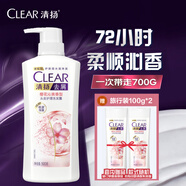 清揚女士去屑洗發(fā)水 櫻花沁爽500g+試用裝100gx2 煙酰胺凈屑止癢留香