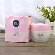 美加凈白睡蓮水嫩瑩亮霜80g 改善暗黃亮膚提亮膚色滋潤面霜 所有膚質(zhì)(除敏感肌) (瑩亮 80g