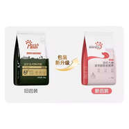 醇粹（Purich）狗糧通用型10kg大袋全犬種小型犬泰迪比熊純粹全期20斤大包 拆封后任何問題不退不換 全犬通用狗糧20斤【有防偽有積分