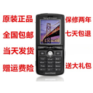 索尼（SONY）愛(ài)立信 K750i學(xué)生老人按鍵直板音樂(lè )手機 黑色(移動(dòng)版 標配