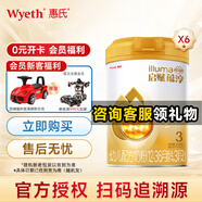 惠氏啟賦藍(lán)鉆 啟賦蘊(yùn)萃 啟賦蘊(yùn)淳 鉑臻 嬰幼兒配方奶粉 整箱 蘊(yùn)淳3段810克*6罐（愛爾蘭產(chǎn)）