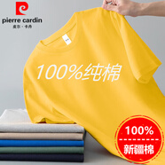 皮爾卡丹（pierre cardin）純棉短袖t恤男士2025夏季新款圓領(lǐng)純色上衣寬松全棉半袖體恤男款 5001黃色(100%新疆棉) 2XL 【150-170斤】