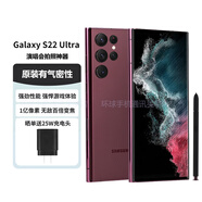 三星S22Ultra S24 S23Ultra港版美版臺版拍照游戲5G手機(jī)庫存機(jī) S22Ultra緋影紅 12+512G港澳臺 雙卡 曬單送頭