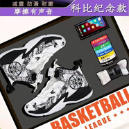 曼巴兒童專業(yè)籃球鞋男休閑童鞋中學生實戰(zhàn)防滑耐磨減震運動跑步鞋 白黑（皮面款） 33