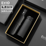ENO高檔商務(wù)保溫杯男士茶杯帶濾網(wǎng)大容量杯子便攜車(chē)載水杯生日禮物 魔力黑（杯子+保護傘）黑色禮盒