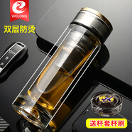 WoLong臥龍玻璃杯雙層加厚男水杯高檔過(guò)濾車(chē)載杯便攜辦公泡茶杯子禮品杯 310毫升