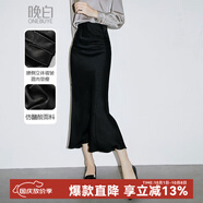 晚白【新品】2025秋款女裝高級感魚(yú)尾裙氣質(zhì)包臀黑色半身裙女 黑色 L