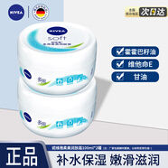妮維雅男女士潤膚乳柔美潤膚霜面霜200ml補(bǔ)水保濕滋潤護(hù)膚身體乳 柔美潤膚霜100ml*2罐
