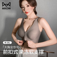 貓人前扣式無(wú)痕大碼內衣女薄款無(wú)鋼圈聚攏收副乳上托防下垂背心式文胸 棕咖啡 3XL 【建議42/95 CD通杯】