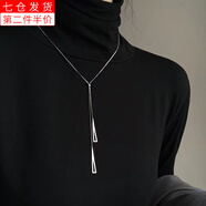 萌客朵 三角形吊墜長(zhǎng)款項(xiàng)鏈女秋冬冷淡風(fēng)高級(jí)感氣質(zhì)輕奢搭毛衣鏈配飾 銀色三角項(xiàng)鏈【1條裝】