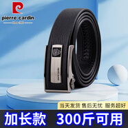 皮爾卡丹皮帶男真皮禮盒頭層牛皮內(nèi)扣大碼加長胖子褲腰帶送男友父親禮物 加長大碼-尊貴款