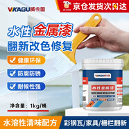 威卡固 水性金屬漆 適用于彩鋼瓦翻新 鋼結(jié)構(gòu) 白色 1kg/桶 干燥時間30分鐘 VGE194 耐水性強