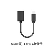 MOOER魔耳GE150效果器OTG內(nèi)錄線typec轉(zhuǎn)安卓連接魔耳SD50A適用 GTRS SD10i內(nèi)錄TYPE COTG4