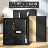 ujia 筆記本本子禮盒套裝定制商務(wù)辦公文具會議記事本高端新年禮物伴手禮企業(yè)可定制 禮盒裝三件套