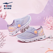 鴻星爾克男童鞋大網(wǎng)孔夏季透氣中大童兒童運(yùn)動(dòng)鞋輕便跑步鞋 淺丁香/櫻花嫩粉-女童 35碼