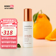悅詩風吟（Innisfree）（）增白毛孔精華贈白毛孔護理 30ml