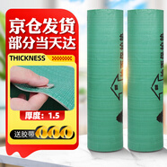 源興（YUANXING）加厚裝修地面保護(hù)膜地板地磚瓷磚保護(hù)膜家裝防護(hù)保護(hù)墊 1.5mm30平