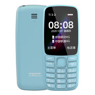 中興  ZTE上海中興守護(hù)寶K230老年人手機(jī)移動(dòng)聯(lián)通電信直板按鍵老人手機(jī) K230藍(lán)色三網(wǎng)4G版 支持移動(dòng)聯(lián)通