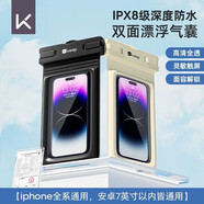 Keep手機(jī)防水袋可觸屏游泳外賣專用透明密封袋溫泉掛繩掛脖手機(jī)套