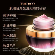 voodoo泰國VOODOO蛇毒免洗睡眠面膜修護補水祛痘淡化痘印熬夜涂抹式面膜 【祛痘補水 滋養潤膚】蛇毒小黑