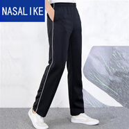 NASALIKE白邊初中學(xué)生運(yùn)動(dòng)褲一條杠校褲校服褲子男女春夏高中校褲秋冬 黑色白細(xì)條 3XL