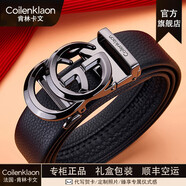 coilenklaon男士皮帶男頭層牛皮腰帶男真皮褲腰帶時尚休閑高檔皮帶生日禮物 經(jīng)典款（實(shí)木禮盒裝）