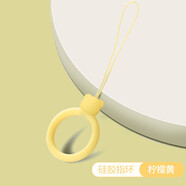 趣器具手機掛繩液態(tài)硅膠指環(huán)扣圈掛脖吊繩手機殼掛飾件鏈短款手腕防丟繩證件優(yōu)U盤(pán)摩托車(chē)鑰匙胸牌廠(chǎng)牌 可愛(ài)熊 硅膠指環(huán)【檸檬黃】