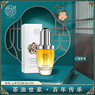 她芙tafu 山茶花潤(rùn)膚油30ml 面部精華油保濕補(bǔ)水護(hù)膚山茶油舒緩按摩油 山茶花潤(rùn)膚油30ml